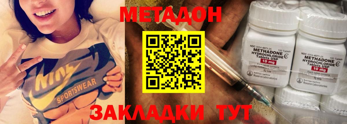 Кострома  Экстази  Кокаин  Метамфетамин  А ПВП СК   Канабис  Вход с VPN  MDMA  ГАШИШ  Мефедрон  