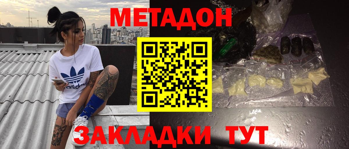 Кострома  МЕТАДОН VHQ  hydra сайт  МЕТАДОН кристалл  Вход с VPN 