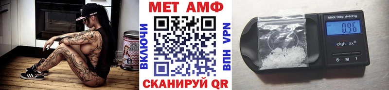 МЕТАМФЕТАМИН кристалл  где найти наркотики  Кострома 