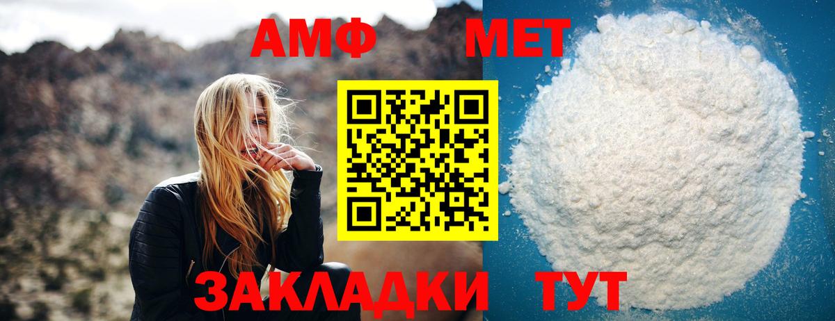 Первитин витя Кострома