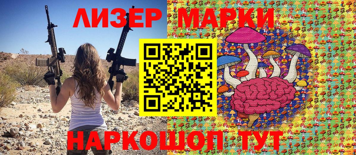 Марки NBOMe 1500мкг  Марки N-bome  Марки NBOMe 1500мкг  Кострома  Вход с VPN 