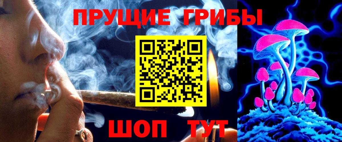 Псилоцибиновые грибы ЛСД Кострома