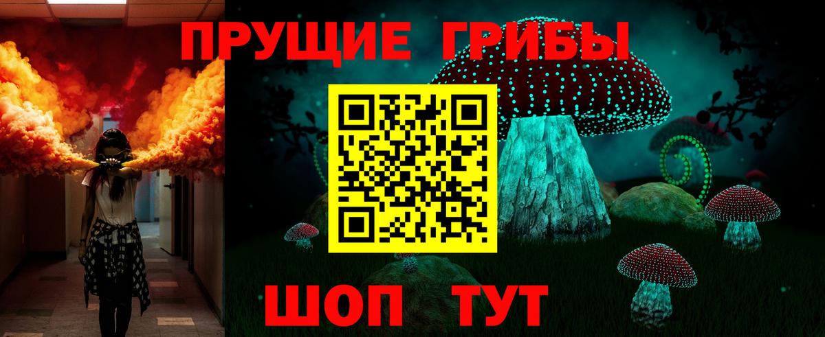 Псилоцибиновые грибы ЛСД  Вход с VPN  Кострома  Псилоцибиновые грибы ЛСД 