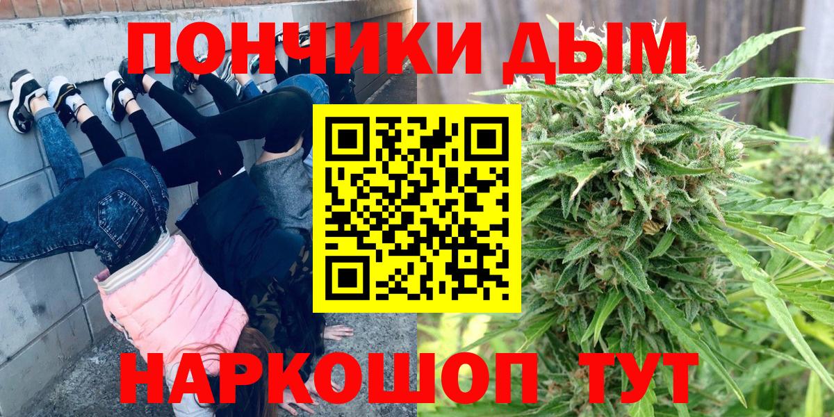 Кострома  Каннабис планчик  Вход с VPN  Канабис SATIVA & INDICA 