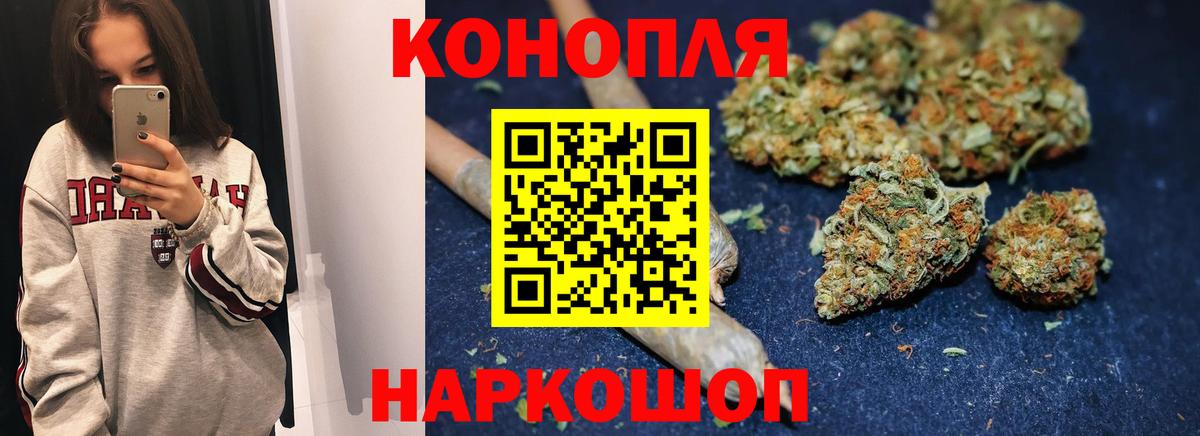 Конопля Bruce Banner Кострома